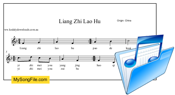 Liang Zhi Lao Hu