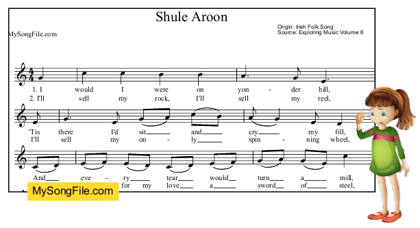 Shule Aroon